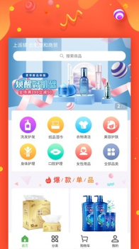 汇到家手机版最新app下载 v1.0.0 screenshot 3