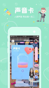 幸识交友下载最新版app v2.4.0 screenshot 2