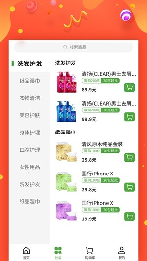 汇到家手机版最新app下载