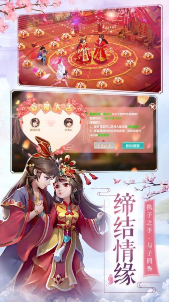 西游神传魔童降世手游官方版下载