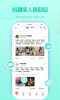 熊友社交下载安卓版app v1.0 screenshot 3