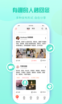 熊友社交下载安卓版app v1.0 screenshot 3