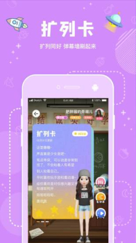 幸识交友下载最新版app v2.4.0 screenshot 1