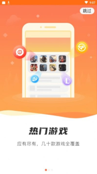 袋鼠租号手机版下载 v1.2.0 screenshot 1