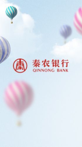 秦农e支付app下载安卓版