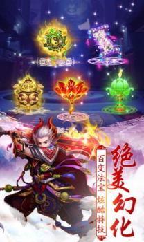 我师兄是剑仙手游官方版下载 v1.2.0 screenshot 4