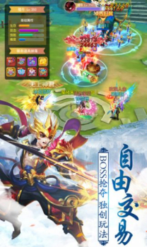 我师兄是剑仙手游官方版下载 v1.2.0 screenshot 2