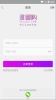 雅娜购下载最新版app v4.2.5 screenshot 2