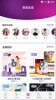 雅娜购下载最新版app v4.2.5 screenshot 3