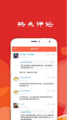 大牛资讯下载最新版