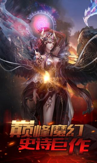 死灵契约手游官方版下载