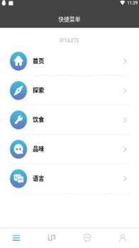 IP品味手机版app下载 v1.2.2411 screenshot 3