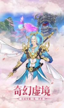 牧云骑手游官方正版下载 v1.0.1 screenshot 1