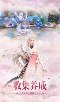 牧云骑手游官方正版下载 v1.0.1 screenshot 2