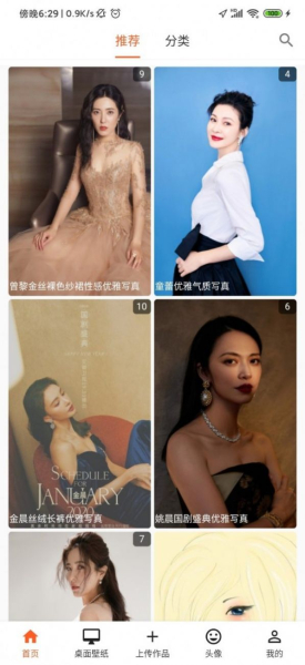飞鲨壁纸手机版下载