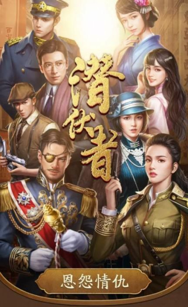唐门六道之叫我大元帅手游官方版下载