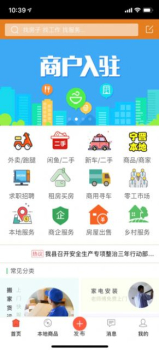 一捧豆豆app下载手机版 v10.6.2 screenshot 1