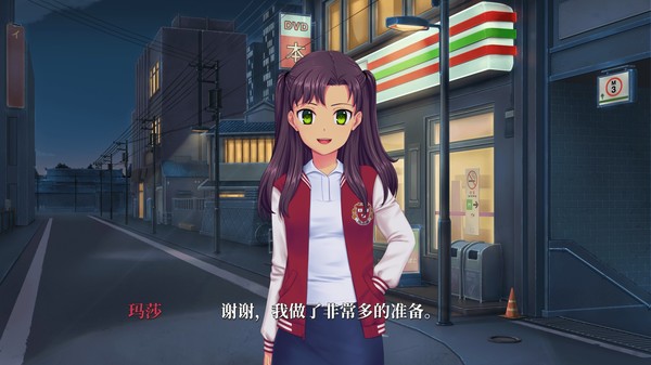 萌芽时代中文手机版下载（Moe Era） v1.0 screenshot 1