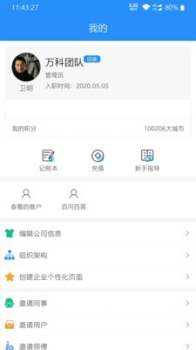 装修令app软件下载 v1.0.1 screenshot 3