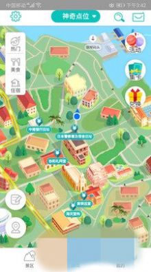 神奇鼓浪屿安卓版最新下载