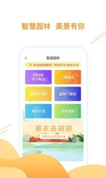 合肥通卡app软件下载 v3.2.1 screenshot 1