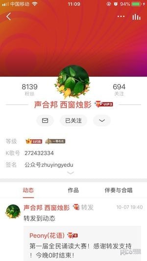 声合邦下载最新版