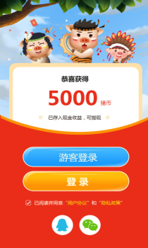 幸运养猪场游戏app下载 v1.0 screenshot 4