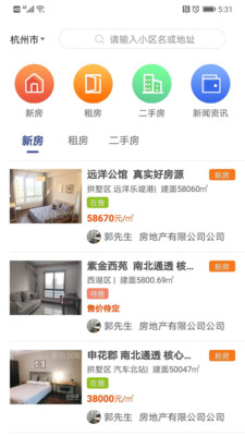 早九点最新版下载