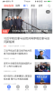 潮前智媒下载手机版app v3.0.2 screenshot 3