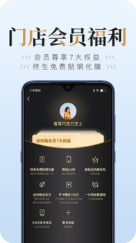 云乐卡app安卓版最新下载 v1.0.0 screenshot 3