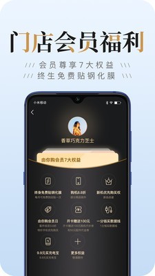 云乐卡app安卓版最新下载