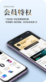 云乐卡app安卓版最新下载 v1.0.0 screenshot 2