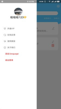 每日提词下载安卓版app v1.0.0 screenshot 3