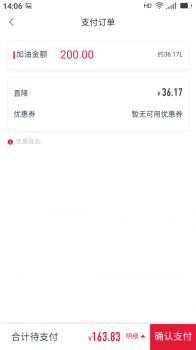 趣车安卓版最新app下载 v1.0.2 screenshot 2