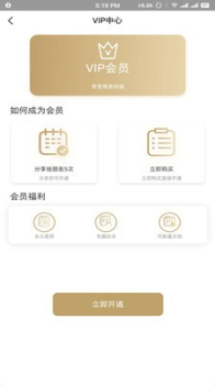 每日提词下载安卓版app v1.0.0 screenshot 2