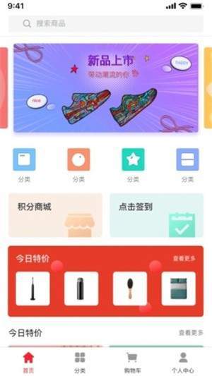 昌赢购物下载手机版