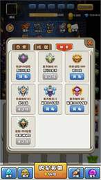 我要当神仙2手游官方版下载 v1.2.1 screenshot 2