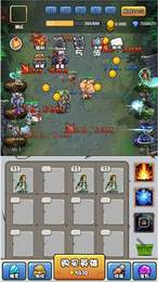我要当神仙2手游官方版下载 v1.2.1 screenshot 3