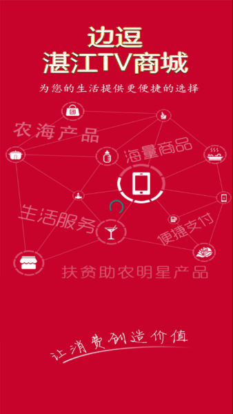 边逗安卓版app最新下载