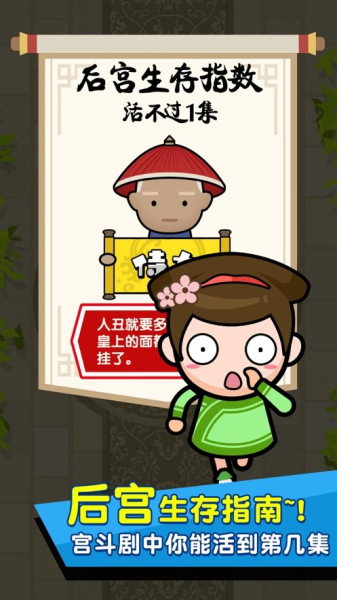 猜词秀才小游戏红包最新版