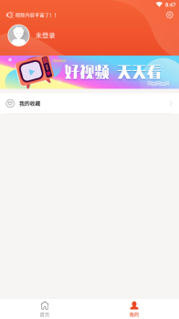 魔方趣点短视安卓版app下载 v1.2 screenshot 4