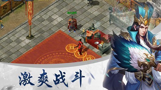 盛世龙城之新世界手游官方版下载