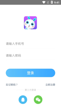 竞音陪玩app下载手机版 v2.0.7 screenshot 1