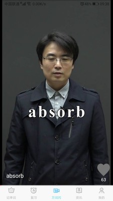 中域单词安卓版手机端下载