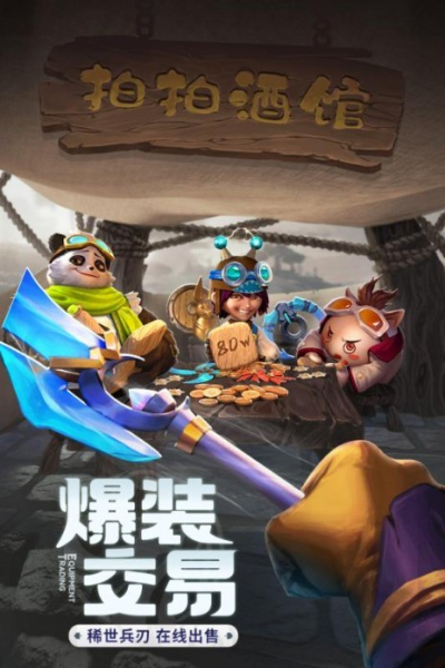 绝境双生手游官方版下载