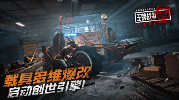 全境警戒游戏官方正版