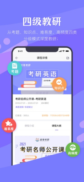 跳兔考呗下载苹果版