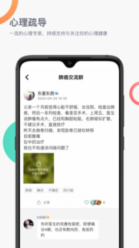 康橙社区最新版app下载 v1.3.0 screenshot 1