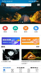 大营安卓版下载app软件 v5.91 screenshot 2