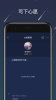 丁神交友软件手机版下载 v1.0.0 screenshot 2